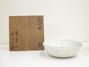 虎渓山　水月窯造　粉吹風鉢（共箱）